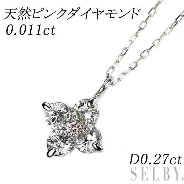 希少 Pt900/K18WG 天然ピンクダイヤモンド ペンダントネックレス 0.011ct D0.27ct