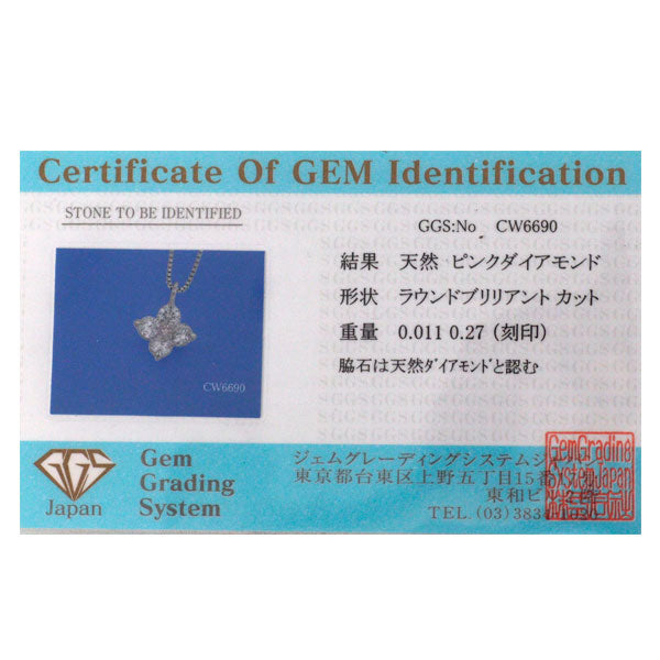希少 Pt900/K18WG 天然ピンクダイヤモンド ペンダントネックレス 0.011ct D0.27ct