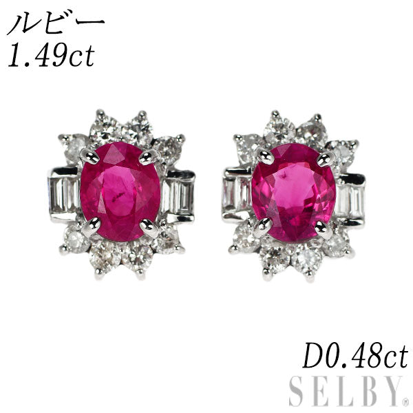 K14WG ルビー ダイヤモンド ピアス 1.49ct D0.48ct