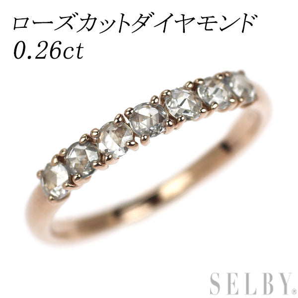 K18PG ローズカット ダイヤモンド リング 0.26ct