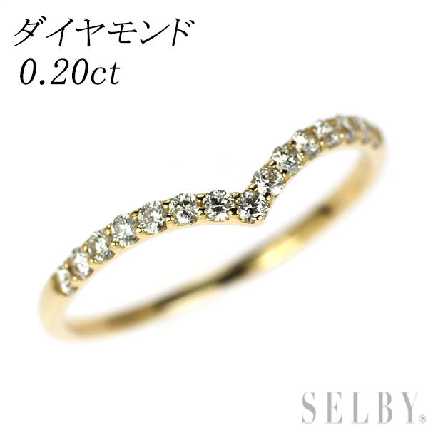K18YG ダイヤモンド リング 0.20ct V字
