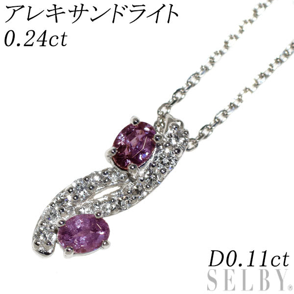 Rare Pt900/ Pt850 Alexandrite Diamond Pendant Necklace 0.24ct D0.11ct