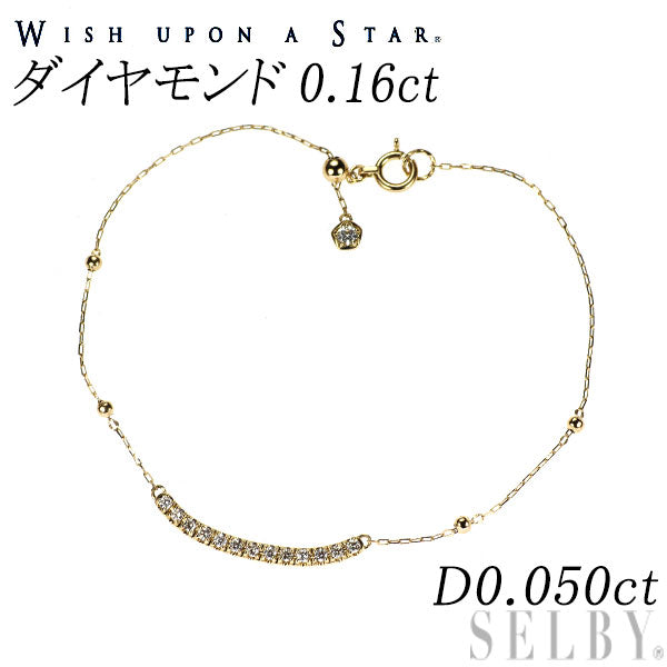 wish upon a star K18YG ダイヤモンド ブレスレット D0.16ct 0.050ct