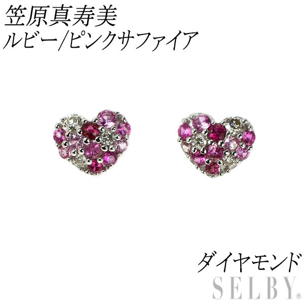 笠原真寿美 K18WG ルビー/ピンク サファイア ダイヤモンド ピアス ハート パヴェ