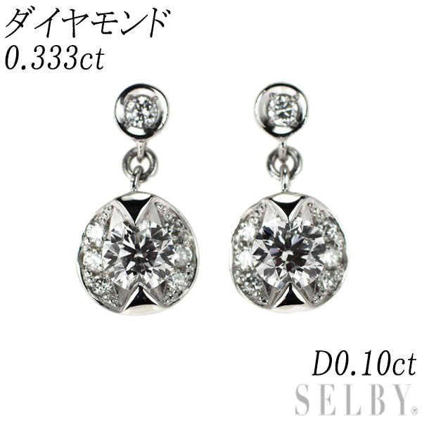 Pt900 ダイヤモンド ピアス 0.333ct D0.10ct