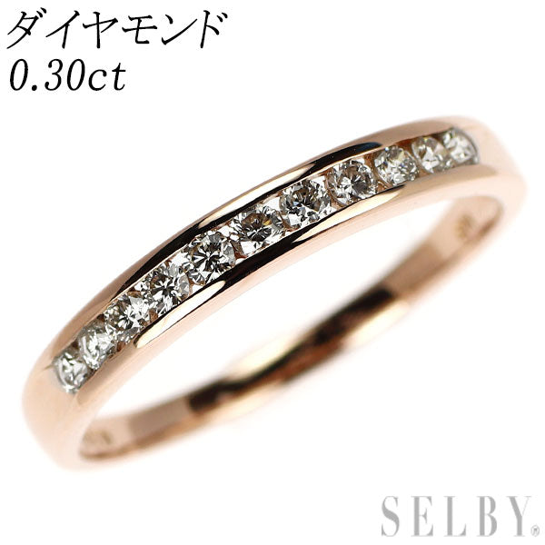 K18PG ダイヤモンド リング 0.30ct