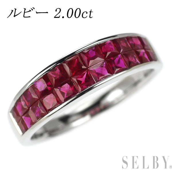 Pt950 ルビー リング 2.00ct ミステリーセッティング