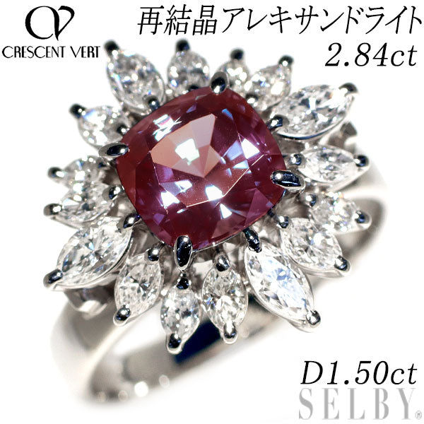 Cresembere Pt900 Recrystallized Alexandrite Diamond Ring 2.84ct D1.50ct