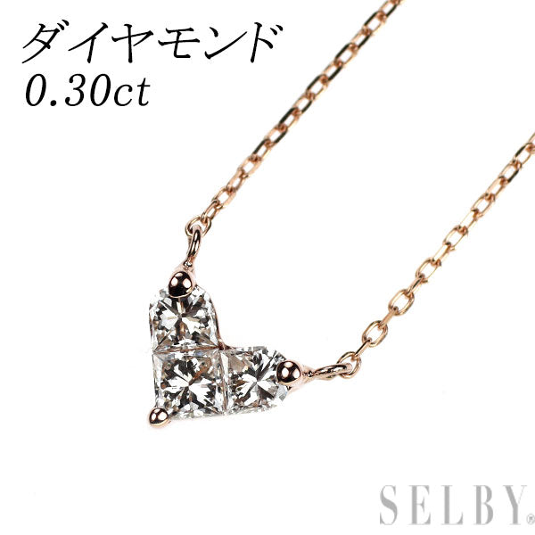 K18PG ダイヤモンド ペンダントネックレス 0.30ct ハート