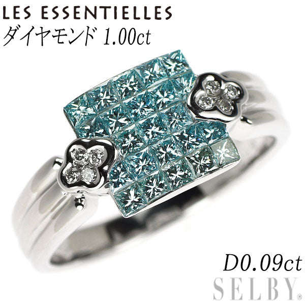 レ・エッセンシャル K18WG アイスブルー ダイヤモンド リング 1.00ct D0.09ct ミステリーセッティング