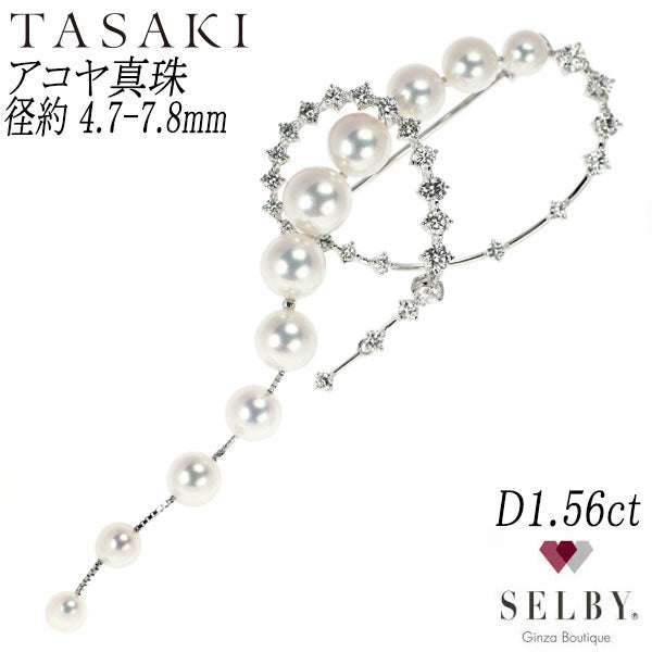 Tazaki Pearl K18WG Akoya Pearl Diamond Brooch Diameter approx. 4.7-7.8mm D1.56ct [Selby Ginza Store] [Used]