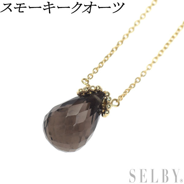 K10YG ブリオレットカット スモーキー クオーツ ペンダントネックレス