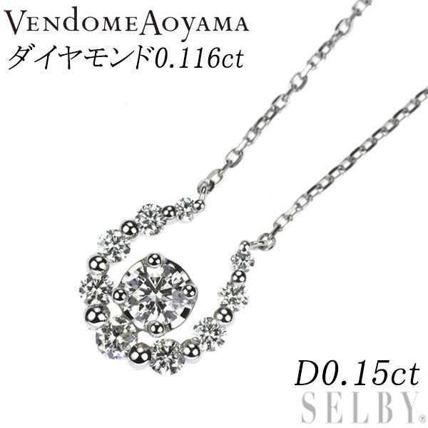Vendome Aoyama Pt950/ Pt850 Diamond Pendant Necklace 0.116ct D0.15ct
