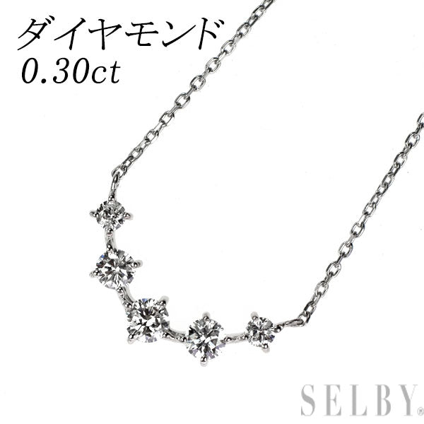 Pt900/ Pt850 ダイヤモンド ペンダントネックレス 0.30ct