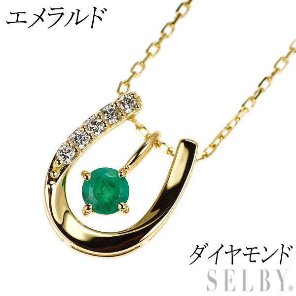 K18YG エメラルド ダイヤモンド ペンダントネックレス 馬蹄