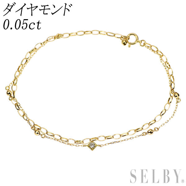K18YG ダイヤモンド ブレスレット 0.05ct