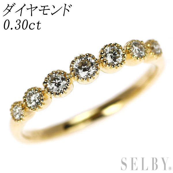 K18YG ダイヤモンド リング 0.30ct