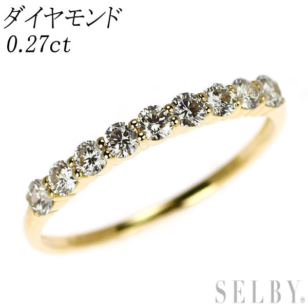K18YG ダイヤモンド リング 0.27ct