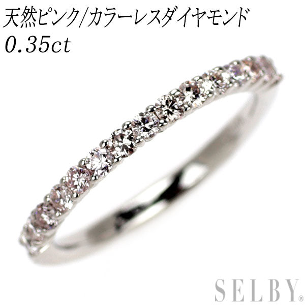 K18WG 天然ピンク/カラーレス ダイヤモンド リング 0.35ct ハーフエタニティ