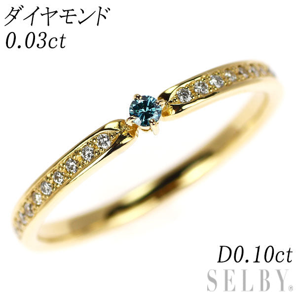 K18YG Treat Blue/Colorless Diamond Ring 0.03ct D0.10ct
