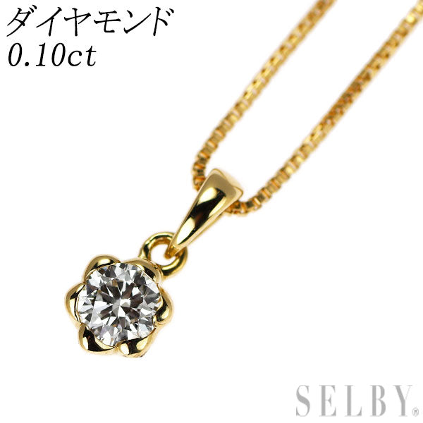 K18YG Diamond Pendant Necklace 0.10ct Flower