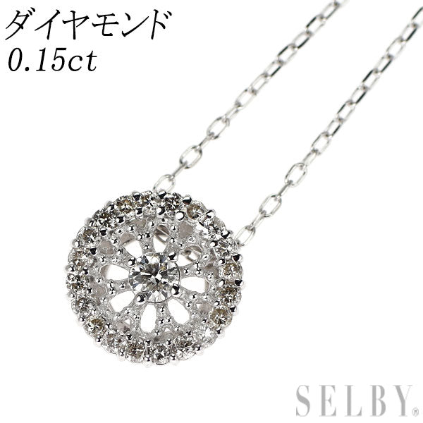 K18WG ダイヤモンド ペンダントネックレス 0.15ct