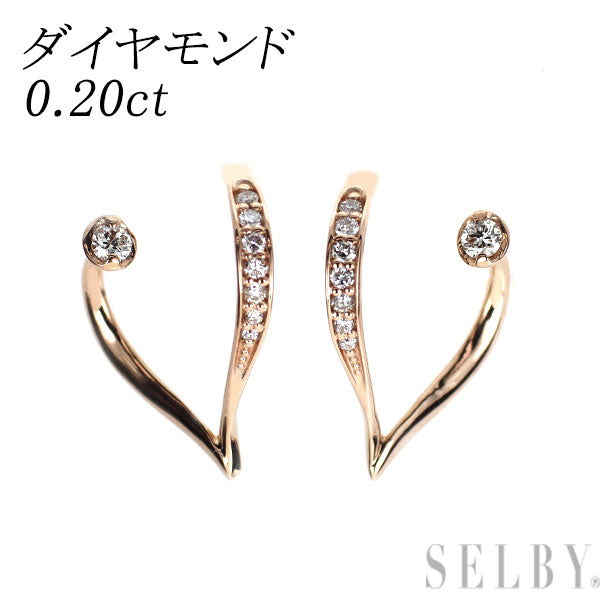 K18PG ダイヤモンド ピアス 0.20ct