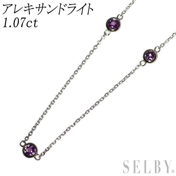Rare Pt900/ Pt850 Alexandrite Long Necklace 1.07ct Station