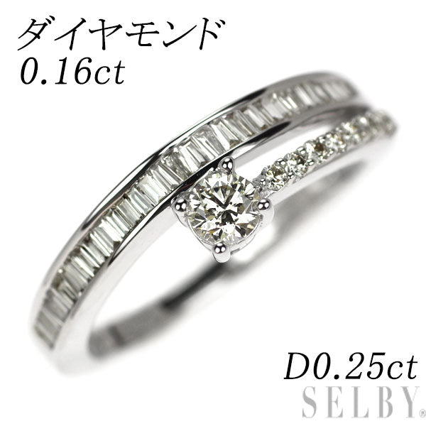 K18WG ダイヤモンド リング 0.16ct D0.25ct