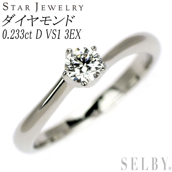 Star Jewelry Pt950 Diamond Ring 0.233ct D VS1 3EX