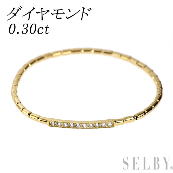 K18YG ダイヤモンド ブレスレット 0.30ct 伸縮式