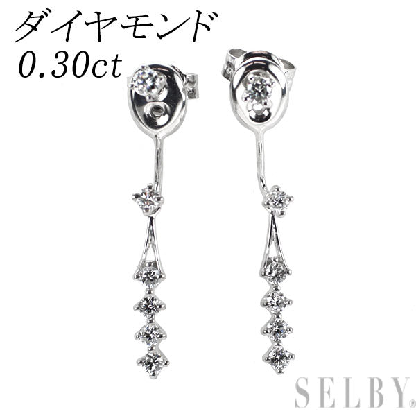Pt900 ダイヤモンド ピアス 0.30ct 2Way