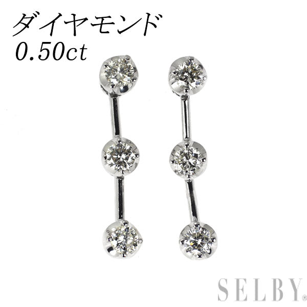 K18WG ダイヤモンド ピアス 0.50ct スリーストーン