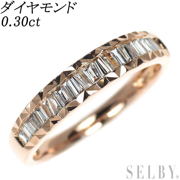 K18PG ダイヤモンド リング 0.30ct