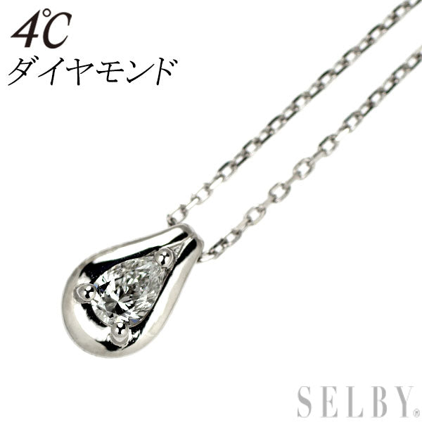 4℃ Pt850 ペアシェイプカット ダイヤモンド ペンダントネックレス