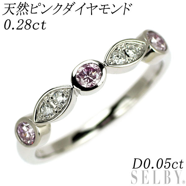 Pt900 Natural pink/colorless diamond ring 0.28ct D0.05ct Rare