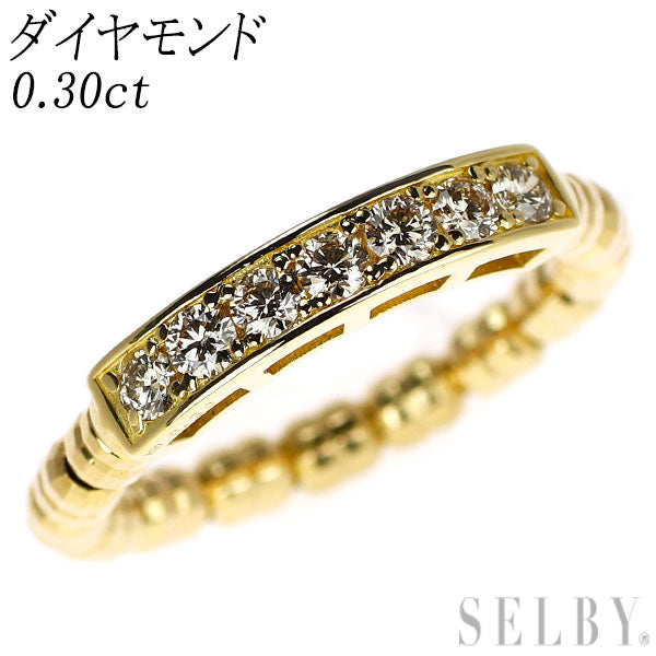 K18YG ダイヤモンド リング 0.30ct 伸縮式