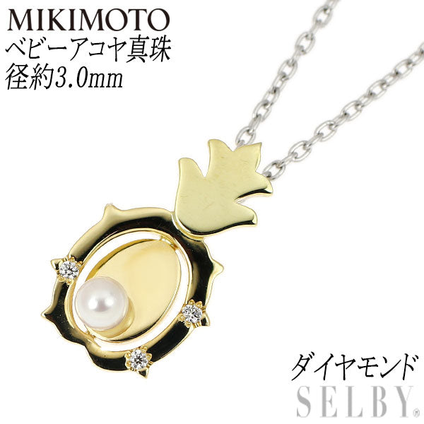 MIKIMOTO K18YG/WG Baby Akoya Pearl Diamond Pendant Necklace Diameter approx. 3.0mm Pineapple