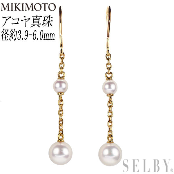 ミキモト K18YG アコヤ 真珠 ピアス 径約3.9-6.0mm