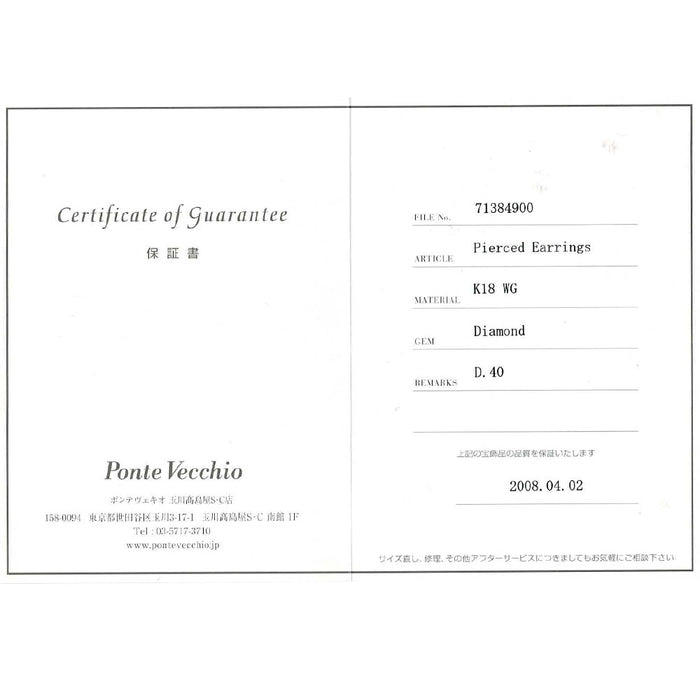 Ponte Vecchio K18WG Diamond Earrings 0.40ct Flower
