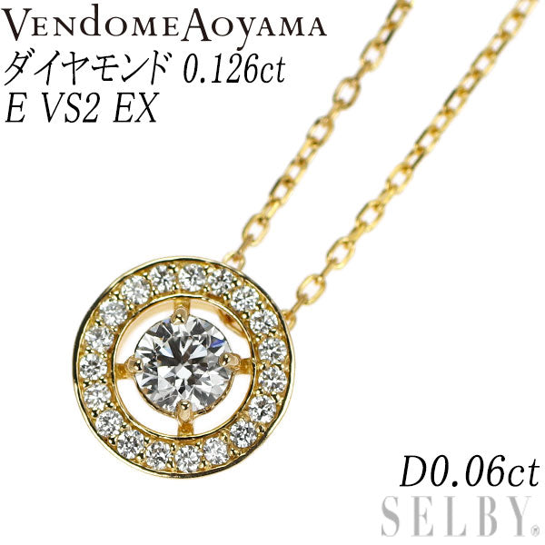 Vendome Aoyama K18YG Diamond Pendant Necklace 0.126ct E VS2 EX D0.06ct