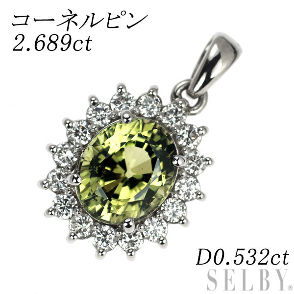 Pt900 コーネルピン ダイヤモンド ペンダントトップ 2.689ct D0.532ct 希少
