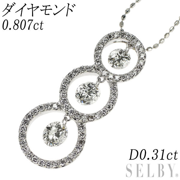 K18WG Diamond Pendant Necklace 0.807ct D0.31ct Three Stone