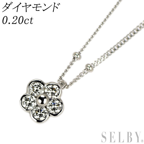 K18WG ダイヤモンド ペンダントネックレス 0.20ct フラワー