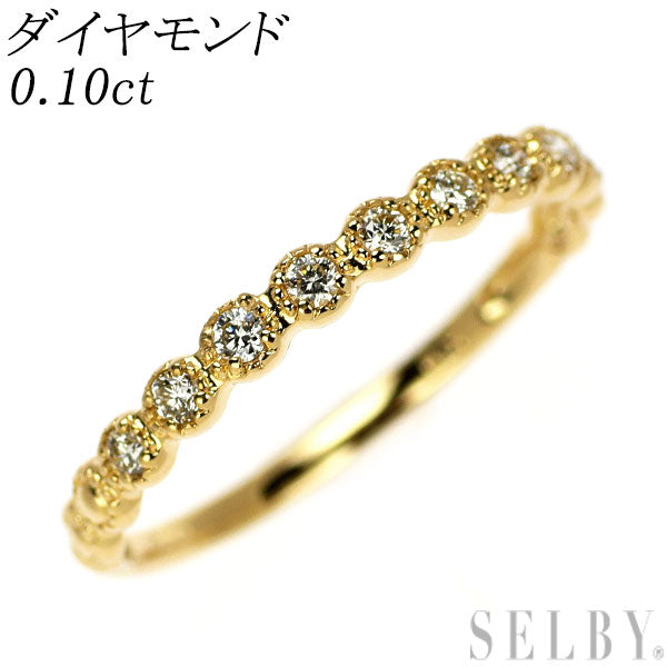 K18YG ダイヤモンド リング 0.10ct
