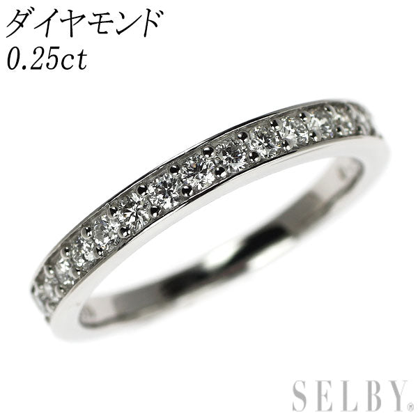Pt900 ダイヤモンド リング 0.25ct ハーフエタニティ