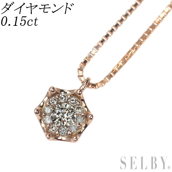 K18PG ダイヤモンド ペンダントネックレス 0.15ct