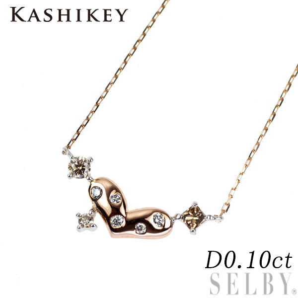 カシケイ/Kashikey Pt900/ K18PG ブラウンダイヤモンド ペンダントネックレス 0.10ct ハート