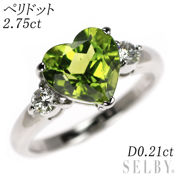 Pt900 ハートシェイプ ペリドット ダイヤモンド リング 2.75ct D0.21ct
