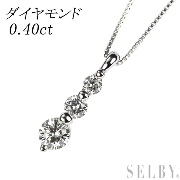 Pt900/ Pt850 ダイヤモンド ペンダントネックレス 0.40ct